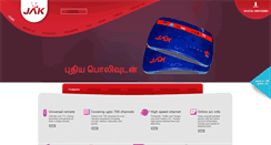 Desktop Screenshot of jaknetwork.in